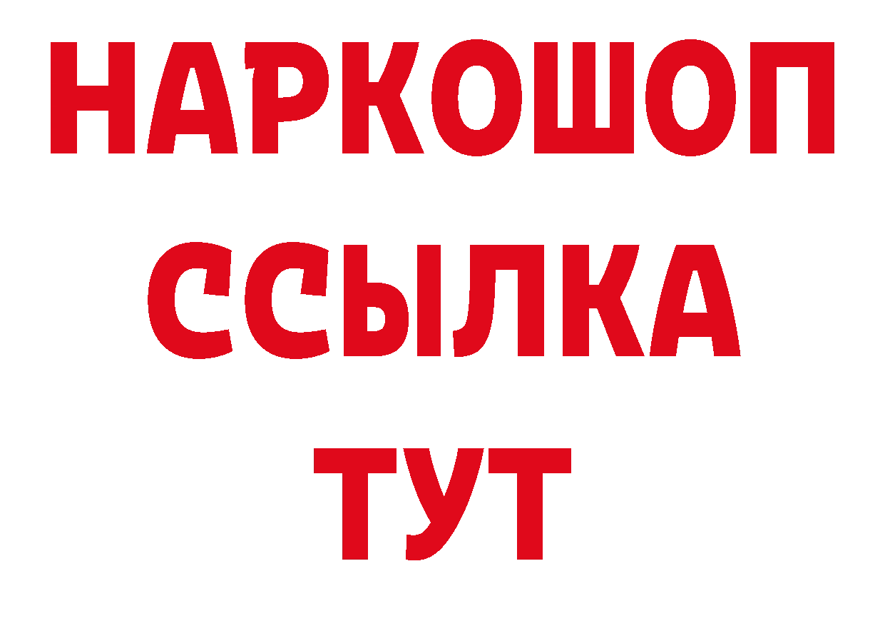 Псилоцибиновые грибы прущие грибы как зайти сайты даркнета мега Казань