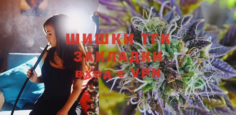 Конопля Ganja  Казань 